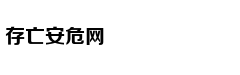 从轻处罚，法院为何仍对“乐清失